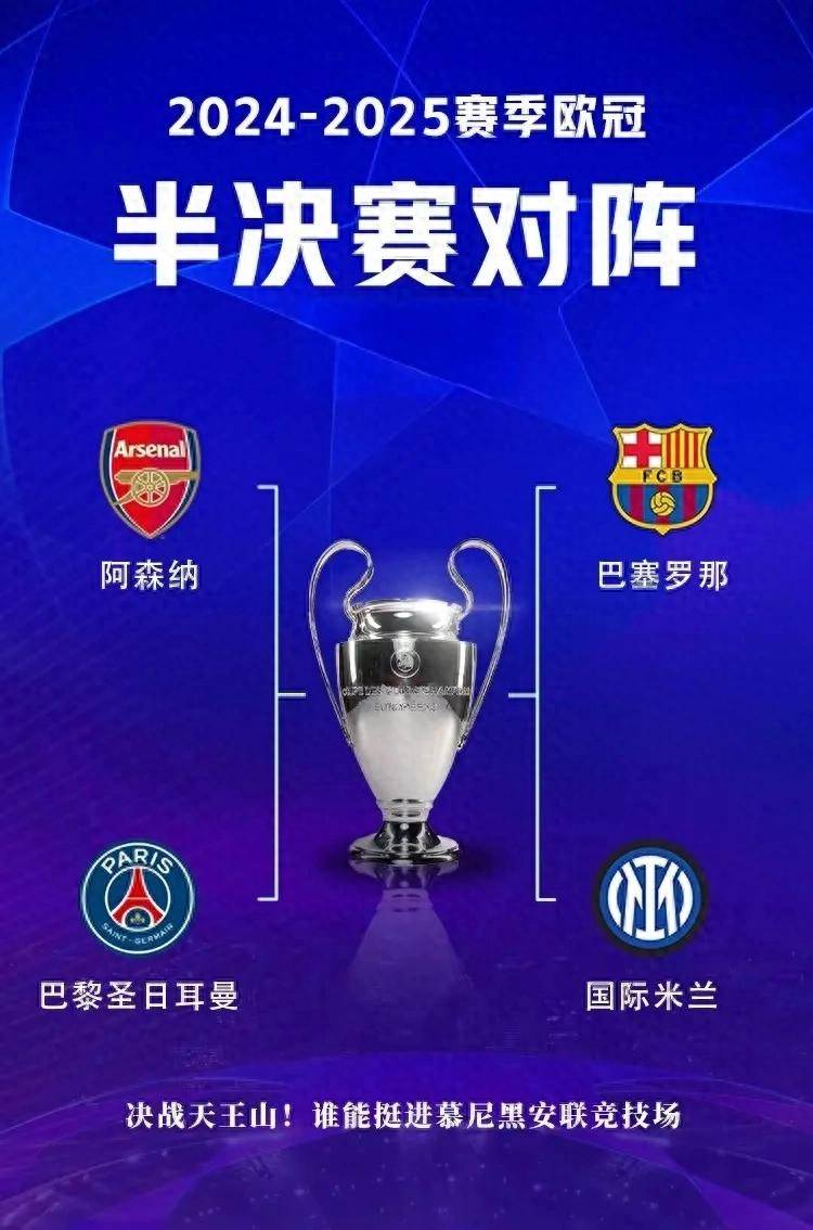 体育app-国米轻取阿森纳，拉莫斯补时绝平世界杯的简单介绍