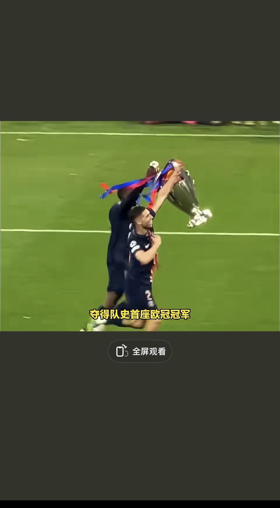 开云体育入口-切尔西险胜尤文，范戴克扑点救主世界杯的简单介绍