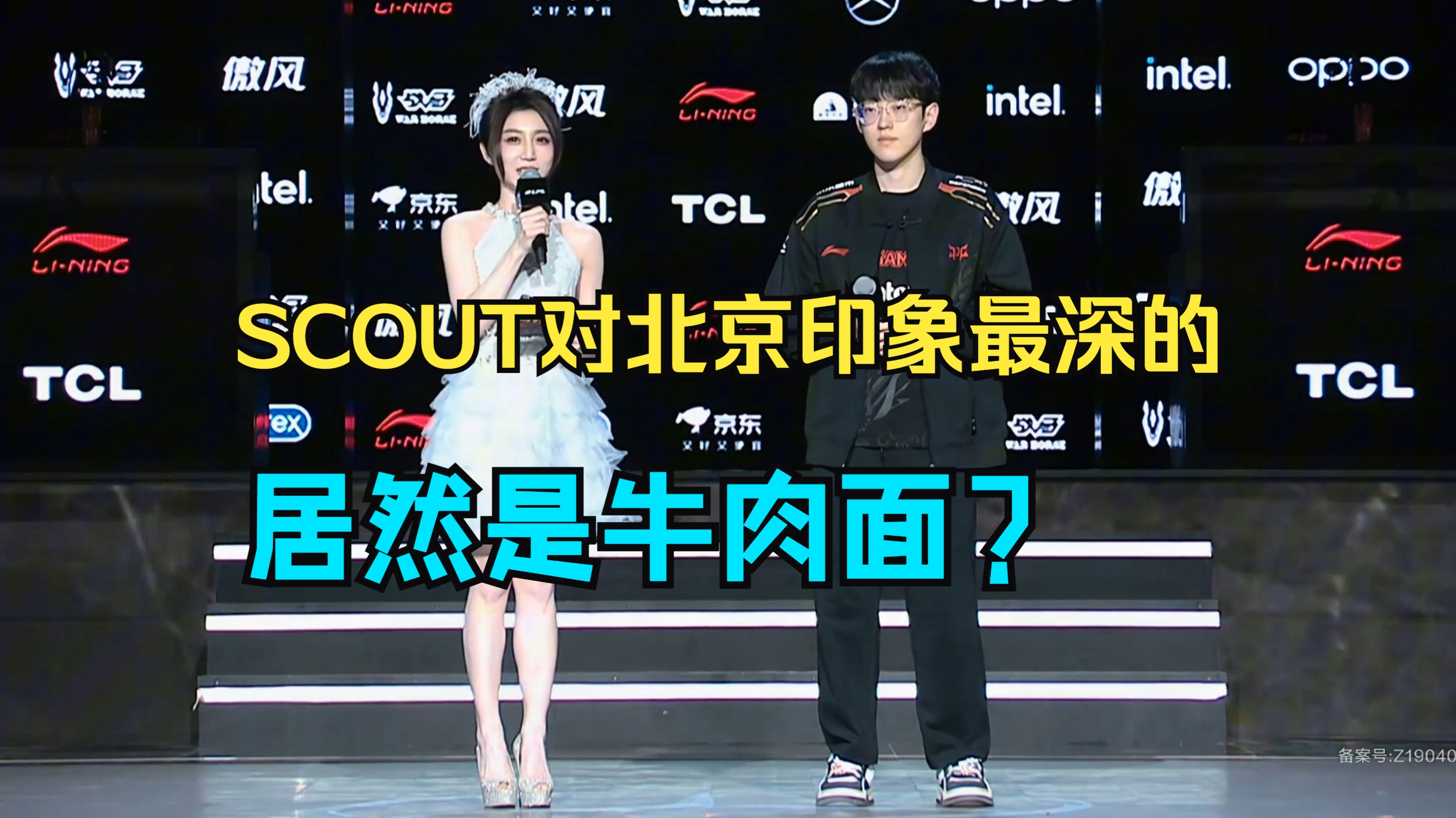 体育中国-JDG横扫LGD,Scout操刀奇招英雄翻盘入围赛3:1(上海)
