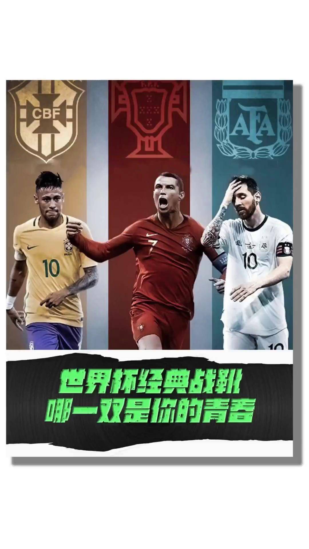 -阿森纳险胜拜仁,内马尔梅开二度世界杯
