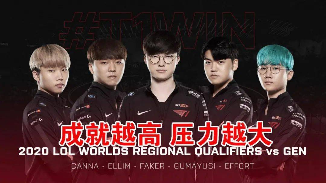 sport-LGD逆转DRX,Gumayusi统治全场的简单介绍