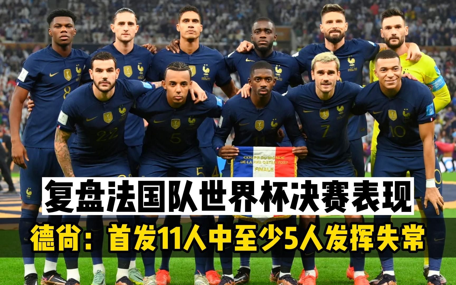 -法国队轻取印度队，桃田贤斗点燃赛场